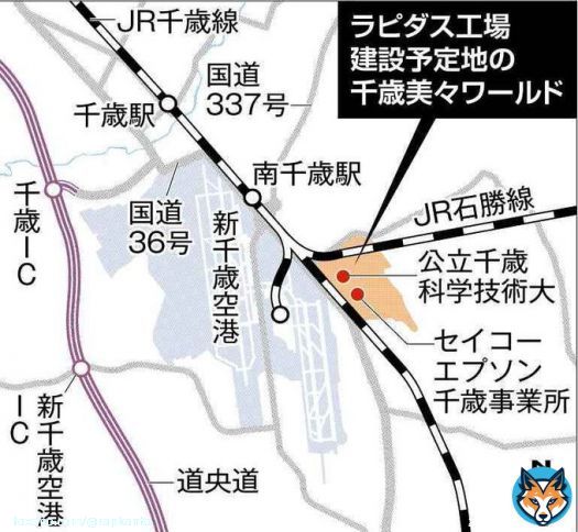 ラピダスが千歳市に工場を建設する方向で最終調整していることがわかりました。美々ワールドを候補としているようです。研究開発を含めて投資額5兆円規模、周辺に関連産業の集積が進む可能性も高いです。  話が一歩前進しましたね！ #札幌 #北海道 #再開発 #半導体 #rapidus
