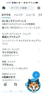 マイクロビキニ‥。