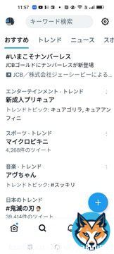 マイクロビキニ‥。
