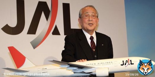 京セラ創業者「稲盛和夫」の訃報を中国共産党系メディアが速報   &ldquo;経営の神様&rdquo;の正体は中国人スパイ（小沢一郎・前原誠司など）の&ldquo;世話役&rdquo;だった!!