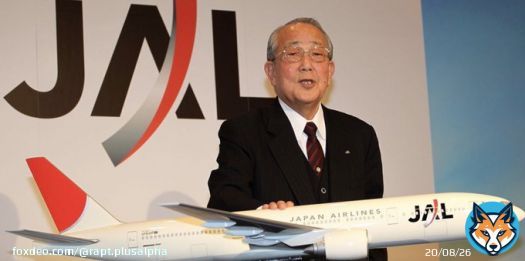 京セラ創業者「稲盛和夫」の訃報を中国共産党系メディアが速報   &ldquo;経営の神様&rdquo;の正体は中国人スパイ（小沢一郎・前原誠司など）の&ldquo;世話役&rdquo;だった!!