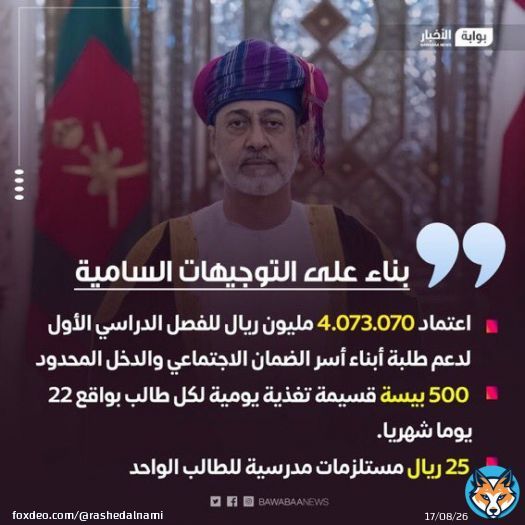 Good bless you your majesty #هيثم_بن_طارق