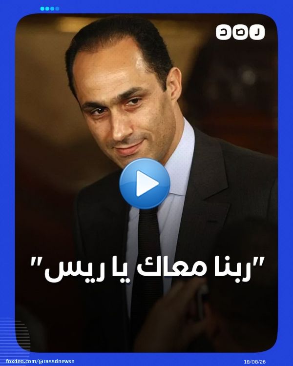 وسط هتافات 'يارب ترجع أيامكم'.. جنازة المحامي فريد الديب تتحول إلى مظاهرة تأييد لجمال مبارك