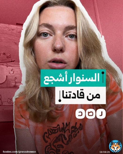 ناشطة بريطانية تصف لحظات السنوار الأخيرة بالبطولية وتعتبره أشجع من قادة الغرب
