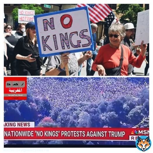 منظمو فعالية #No_Kings يقولون إن 7 ملايين أمريكي نزلوا إلى الشوارع في 2700 مظاهرة ضد ترمب في اليوم الأول، وهم يهتفون 'لا للملوك'. يا لها من حشود جاحدة لا تقدّر نعمة الع…