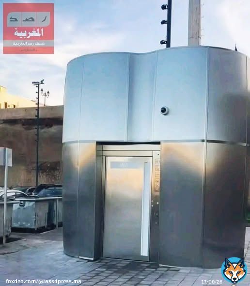 المراحيض الذكية بالعاصمة الرباط لي تقامت على الدولة بتكلفة 190 مليون سنتيم للوحدة، كما جاء على لسان أحدهم أنك خصك 10 دراهم الا بغيتي تقضي حاجتك، لأن درهم فيها غير دقيق… En voir plus