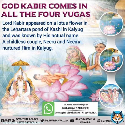 #सर्वशक्तिमान_कबीरभगवान God is in form- Guru Nanak Dev Ji &ndash; Raag Siri Mehla 1, SGGS Page 24  Tera ek naam taare sansaar, main eho aas eho aadhaar।। Nanak neech kahe bichar, yeh dhaanak roop raha Kartar।। Supreme God Kabir