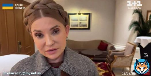 Юлия Тимошенко врет украинцам надевая пальто, якобы она находится в Украине, где морозы и отключают тепло и электрику. На самом деле она в Дубаи на своей вилле. 2 Майдана и 9 лет войны, а в Украине такая уродская олигархическая власть.