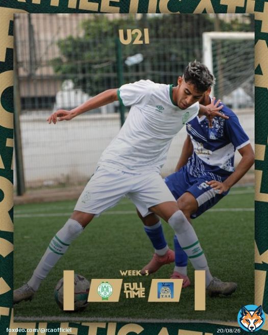 Raja&rsquo;s U21 team secured a draw against Ittihad Sal&eacute; in the third round of the Moroccan Second Amateur league