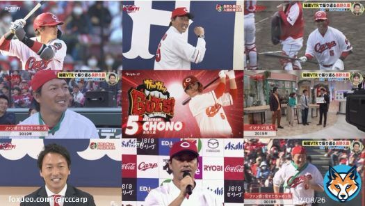 長野久義選手、古巣ジャイアンツに移籍。 チョーさん・・・ さびしいですが、たくさんの思い出をありがとうございました 来季は、手ごわいライバルとしてマツスタに帰ってきてください。  #carp #カーチカチ #長野久義 #チョーさん .