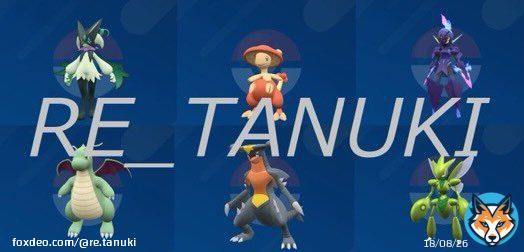 プレゼント企画第333回 ランクマで人気の 物理ポケモンになります。  モンボ色違い育成済み マスカーニャ キノガッサ ソウブレイズ カイリュー ガブリアス ハッサム  ※1体お選びください 参加条件　フォロー&RT 締切  12月15日(木）21時  #ポケモン #ポケモン配布 #ポケモンSV