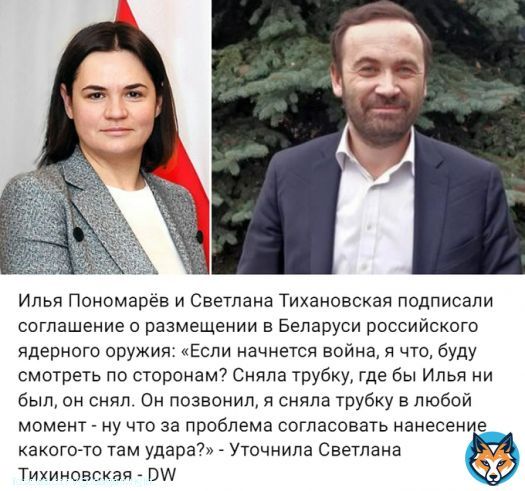 Путин и Лукашенко теряют власть