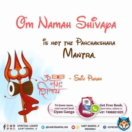 #StoryOfLordShiva Only Tatvdarshi saints can tell the mantra and method to get benefits from Lord Shiva.  That Tatvdarshi Saint is Rampal Ji Maharaj.  @SaintRampalJiM  #Mahashivratri