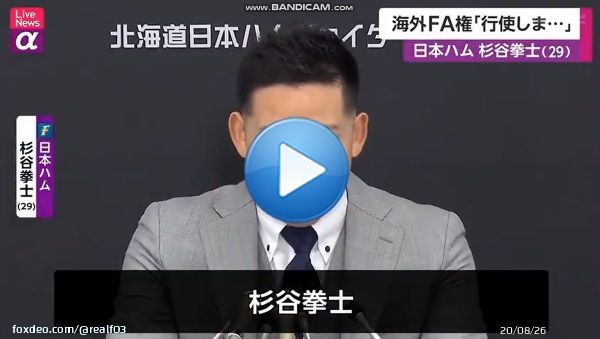 絶対行使しないとわかってるから笑える0:07884.1K views