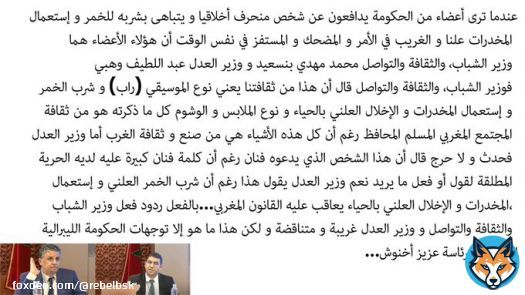 #اخنوش_ارحل #لا_لغلاء_الاسعار #لا_لمهرجان_البيرة #لا_لمهرجان_البيرة_في_بوسكورة #المغرب  #الحكومة #7dh_Gazoil #8dh_Essence #D&eacute;gage_Akhannouch