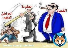 شاب مغربي سأل أخنوش عن وعوده الإنتخابية حول توفير مناصب الشغل فرد عليه الأخير #سلم_على_هذاك_لي_مصيفطك و لا ننسى أن أخنوش لا يأخذ أجرته من الدولة بل يأخذها من جيوب المواطنين المغاربة مباشرة #اخنوش_ارحل #لا_لغلاء_الاسعار  #المطالبة_بإقالة_الحكومة #D&eacute;gage_Akhannouch