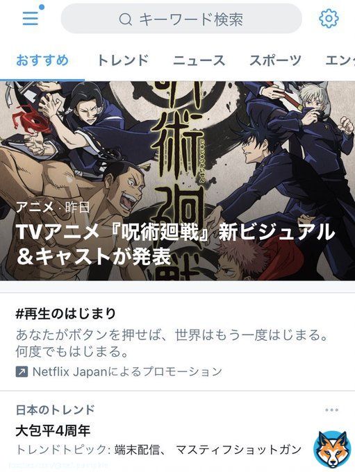 &larr;大包平4周年　刀剣乱舞六周年&rarr; （2020.12.20） （2021.1.14）