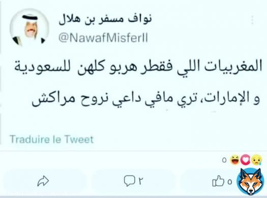 الله يجازيكم بيخير \ud83d\ude0f#morocco\ud83c\uddf2\ud83c\udde6 #maroc #redpilled #redpillmaroc@redpillarab_ @redpill_quotes @re_d_pill
