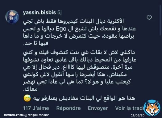 #morocco\ud83c\uddf2\ud83c\udde6 #maroc #redpilled #redpillmaroc @redpillarab_ @redpill_quotes @re_d_pill