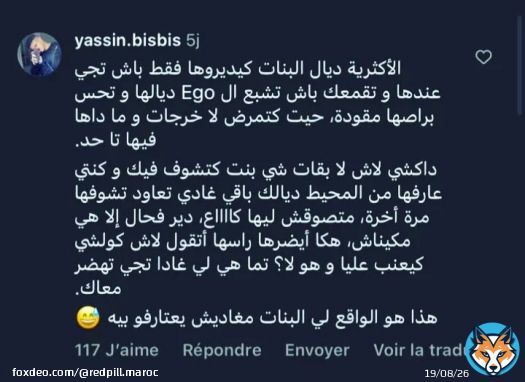 #morocco\ud83c\uddf2\ud83c\udde6 #maroc #redpilled #redpillmaroc @redpillarab_ @redpill_quotes @re_d_pill