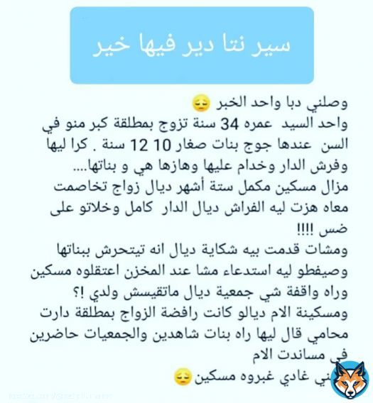 #morocco\ud83c\uddf2\ud83c\udde6 #maroc #redpilled #redpillmaroc