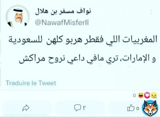 الله يجازيكم بيخير \ud83d\ude0f#morocco\ud83c\uddf2\ud83c\udde6 #maroc #redpilled #redpillmaroc@redpillarab_ @redpill_quotes @re_d_pill