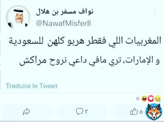 الله يجازيكم بيخير \ud83d\ude0f#morocco\ud83c\uddf2\ud83c\udde6 #maroc #redpilled #redpillmaroc@redpillarab_ @redpill_quotes @re_d_pill