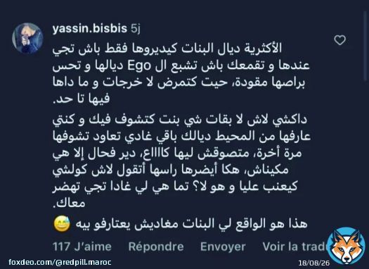 #morocco\ud83c\uddf2\ud83c\udde6 #maroc #redpilled #redpillmaroc @redpillarab_ @redpill_quotes @re_d_pill