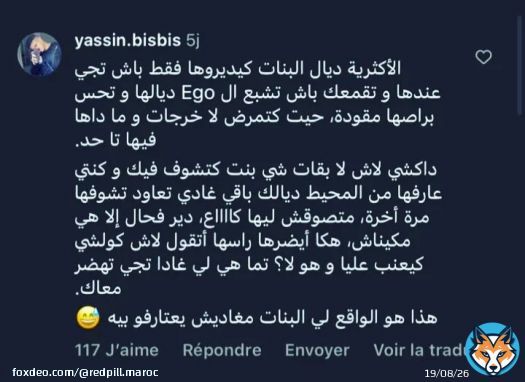 #morocco\ud83c\uddf2\ud83c\udde6 #maroc #redpilled #redpillmaroc @redpillarab_ @redpill_quotes @re_d_pill