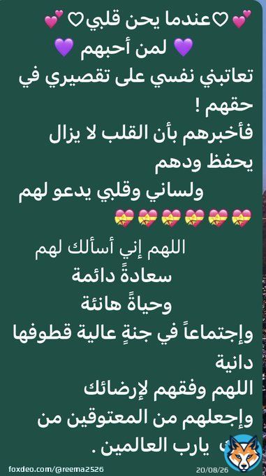 ،،    اسعد الله مسائكم جميعاً بكل خير و بلغنا الله و اياكم شهر رمضان المبارك الكريم بكل ايمان و خير و بركه و صحه و عافيه