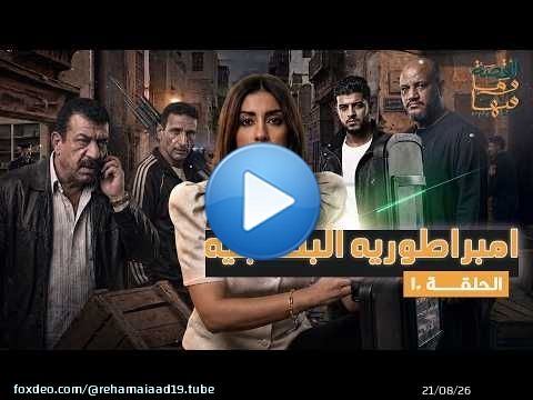 القصة ومافيها | الموسم ٧ ح ١٠ | إمبراطورية البلطجية #القصة_وما_فيها_ #ريهام_عياد