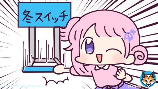トレンド「最強寒波」  ツイッタラー「さっっっむ！」  ツイッタラー「令和ちゃんさぁ&hellip;」  ツイッタラー「もう4歳なのに&hellip;」  令和ちゃん「お天気のコントロールなら俺に任せろー！ﾊﾞﾘﾊﾞﾘｰ」ﾔﾒﾃｰ