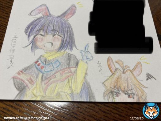 年賀状かきましたー！！ アナログ下手くそだわー､､､ デジタルもだけど､､､( ；&forall;；) 最近、スレイヤーズ知ってる、好きな人って居るかな､､､ スレイヤーズ好きな人は誰が推しか教えてくれー！ 因みに私はゼロス推しだぜ！ #スレイヤーズ