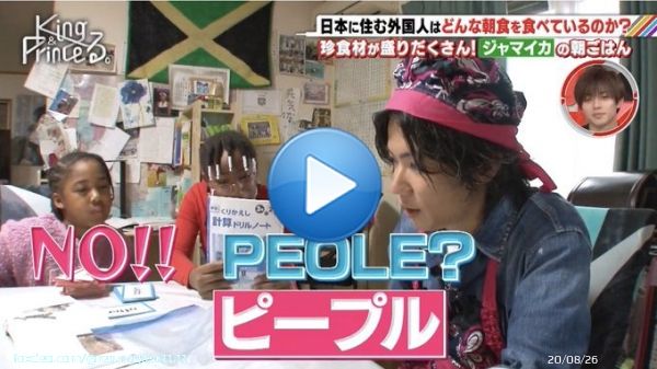 漢字教えてたのにいつの間にか英語教わってるwwwwwwww #神宮寺勇太 #キンプる