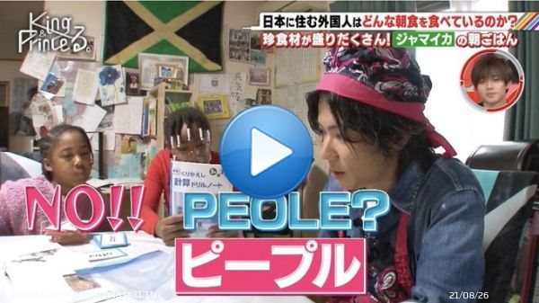 漢字教えてたのにいつの間にか英語教わってるwwwwwwww #神宮寺勇太 #キンプる
