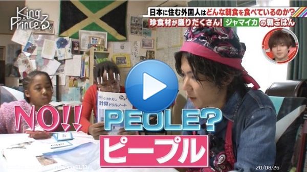 漢字教えてたのにいつの間にか英語教わってるwwwwwwww #神宮寺勇太 #キンプる