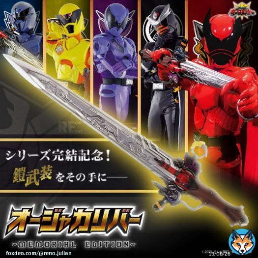 OHGER CALIBUR Memorial Edition.  August 2024 release for 18,000 Yen.  More detailed information will be revealed on February 11, 2024. Edited by me. #kingohger #ohsamasentaikingohger #supersentai #tokusatsu #王様戦隊キングオージャー #キングオージャー #スーパー戦隊