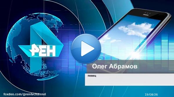 Певец Олег Абрамов (Radio Tapok) промяукал в ответ на звонок журналистов, которые позвонили ему с просьбой прокомментировать смертельное ДТП в Московской области