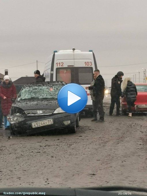 Белгород и Белгородский район попал под обстрел.  Губернатор Гладков:   &laquo;Есть четверо пострадавших средней степени тяжести. С двоими переговорил на месте. Мужчине осколками посекло спину, у женщины повреждено лицо. Чудом двое детей в этом доме не пострадали&raquo;.