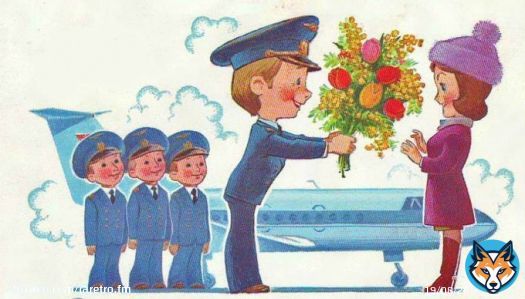 Сегодня отмечают День гражданской авиации России. Поздравляем всех, кто связал свою жизнь с небом!   #РетроFM #RetroFM #ДеньГражданскойАвиации