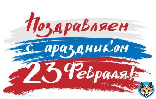 Ретро FM поздравляет всех мужчин с Днём защитника Отечества!!!  #РетроFM #RetroFM #23февраля #ДеньЗащитникаОтечества