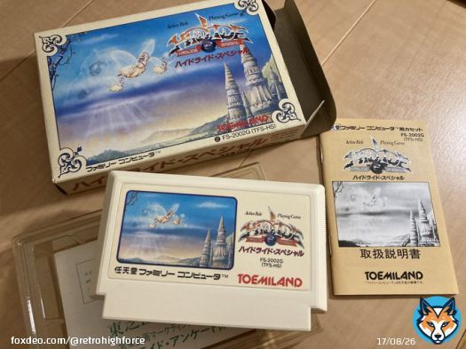 【ハイドライド スペシャル】東芝EMI 1986年3月18日発売 カッコいいパッケージとロゴが心に刺さり発売日にGET！すでにPC88で出てたゲームというのは知っててそれがファミコンで出来る！と意気込んでプレイするもかなりのムズさに結局クリアせぬままフェードアウトした思い出。数年前に箱説付きを購入