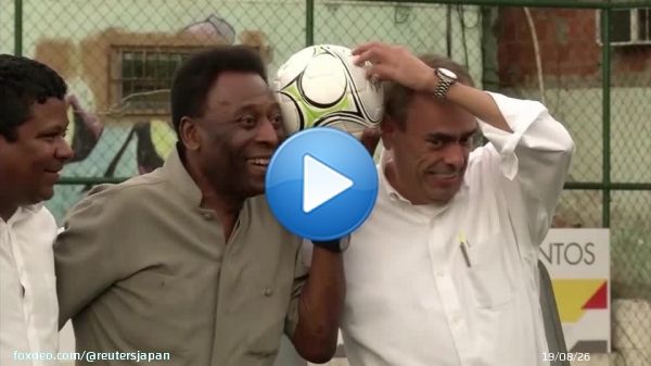 「サッカーの王様」ペレ死去　ブラジル代表でＷ杯3度優勝、生涯1283得点（字幕・30日）