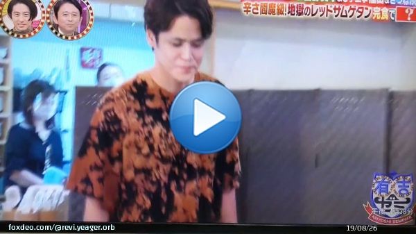 #宮野真守 #有吉ゼミ 激辛界の神