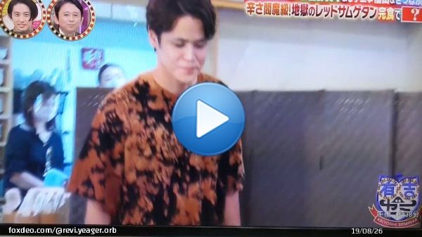 #宮野真守 #有吉ゼミ 激辛界の神
