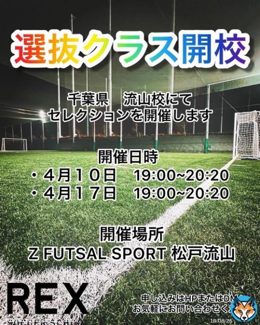 技術トレーニング2人組  短い距離でのテクニックトレーニング。友達、お父さんとも可能。  #サッカースクール #自主トレ