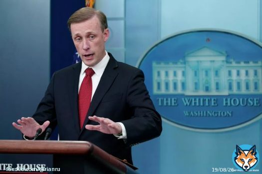 США считают, что наступление ВСУ позволит отбить стратегические районы у России, заявил Салливан
