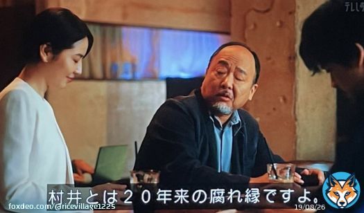 村井さん役の岡部たかしさんと佐伯さん役のマキタスポーツさんっていうちょっと雰囲気が似てる2人が腐れ縁設定で共演してることに興奮したのは私だけではないはず。  #エルピス
