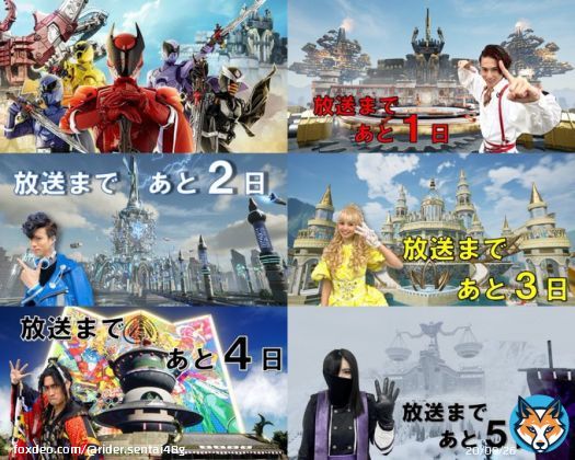 // 05/03/2023 //  [ Today ]  Countdown in 2 Hours to   Ohsama Sentai King-Ohger  Episode 01 [ First Episode ] : 'I am the King'   #OhsamaSentaiKingOhger #KingOhger  #王様戦隊キングオージャー #キングオージャー