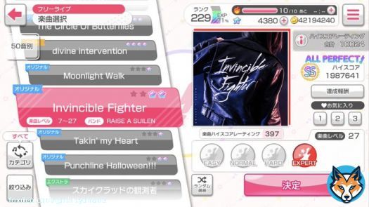 #ガルパ今年の一曲 Invisible Fighter ジャケがとにかくかっこいい
